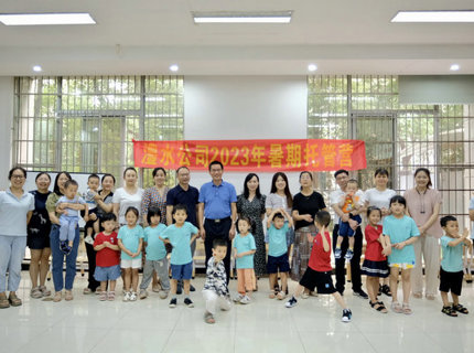 【我为人民办实事】J9集团公司“澧想未来”暑期爱心托管营正式开营