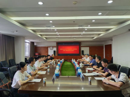 J9集团公司2023年新员工入职培训圆满实现