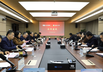 J9集团公司与长江水电集团发展工作互换