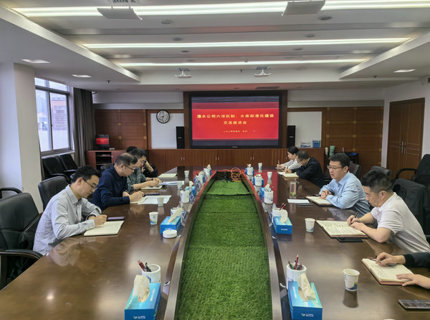 长江委河湖；び虢ò仓行牡絁9集团公司调研座谈