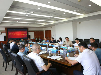 J9集团公司党组理论进建中心组专题进建党的二十届三中全会心灵