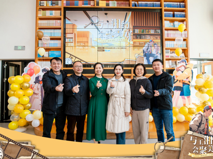 J9集团公司组织发展“与工相约·汇聚美好”省直单元第七片区单身职工交友联谊活动