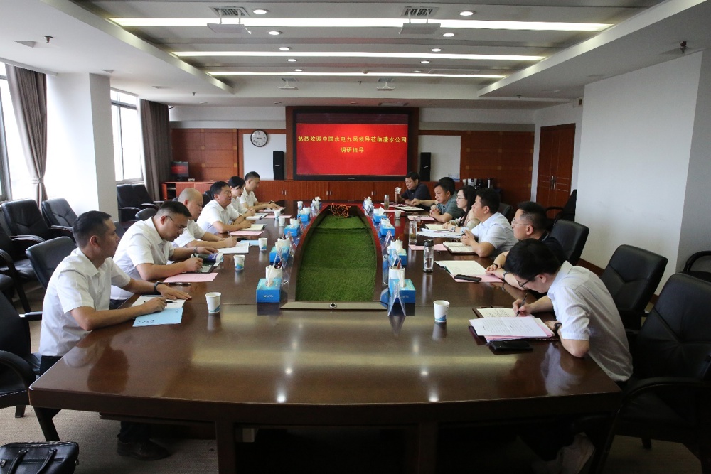 895ee001090342e3926242e5bbbc0340 C:\Users\Administrator\Desktop\水电九局互换座谈会照片.JPG