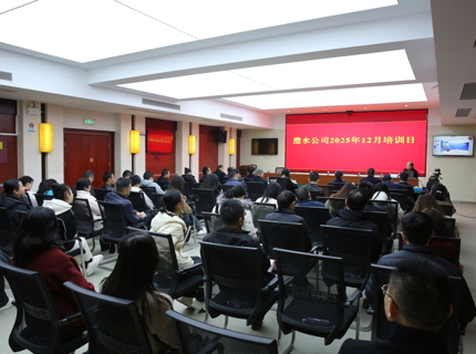J9集团公司进行提升国有企业基层工会干部履职能力专题培训