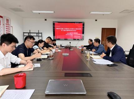 徐磊赴公司有关单元调研查抄党建暨设置和践行正确政绩观进建教育工作